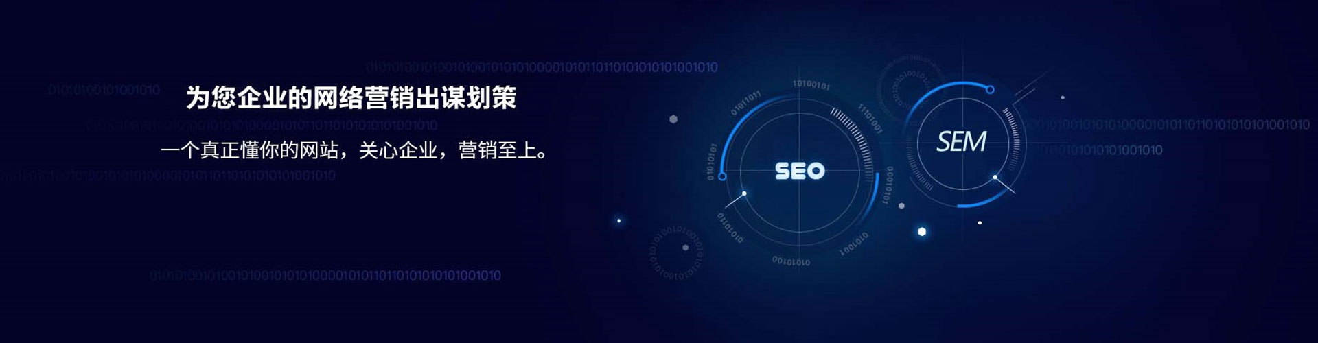 偏关信息流代运营