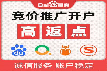 案例分享：百度竞价代运营公司助力企业实现业绩翻倍
